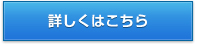 ISOの認証取得支援