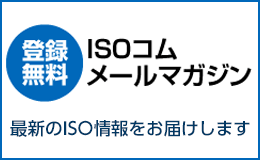 登録はこちら