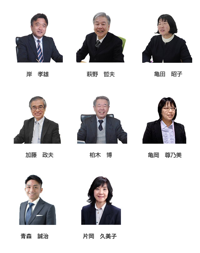ISOコンサルタント